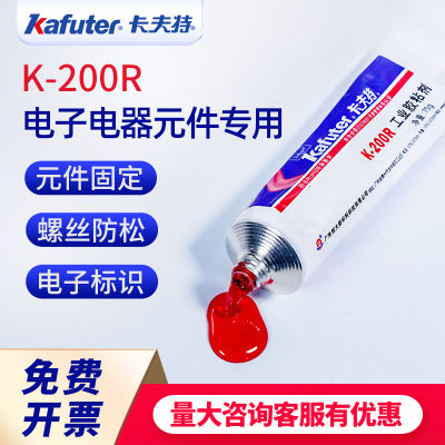 👉HOT ITEM 👈 Kafuter Red Sealant 200R Insulation Flame Retardant Electronic Sealing Component Identification Pcb Waterproof Solder Joint Protection Glue XY