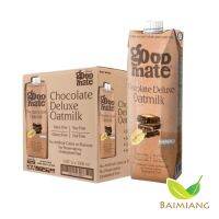 [ยกลัง 6กล่อง]Goodmate Chocolate Deluxe Oat Milk กู๊ดเมท นมโอ๊ต สูตรช็อกโกแลตดีลักซ์ ขนาด 1000 มล. 6กล่อง(41567-6)