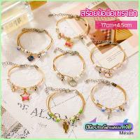 Mexin สร้อยข้อมือสไตล์เกาหลี เครื่องประดับ สร้อยข้อมือลูกปัดเซรามิก  ceramic bracelet