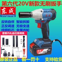 [COD] 20V brushless electric wrench DCPB298 lithium impact gun steel pipe sleeve shelf worker auto repair