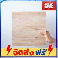 **มาใหม่** แผ่นไม้ยางพารา 40x80cm หนา19มิล ไม่เคลือบสี diy อุปกรณ์เบเกอรี่ ทำขนม bakeware จัดส่งฟรี เก็บปลายทาง