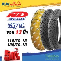 ยางเรเดียล ND Rubber รุ่น City TL ขอบ 13" 110/70-13 , 130/70-13 ยางนอกมอเตอร์ไซค์ #ยางนอก #ยางใน  #ยางมอไซต์  #ยางมอไซ #ยาง