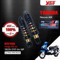 ( Pro+++ ) สุดคุ้ม YSS โช๊ค DTG PLUS ใช้อัพเกรดสำหรับ Yamaha Nouvo MX 【 TB220-275T-04-38P 】 โช้คอัพ สปริงดำ/แกนทอง ราคาคุ้มค่า โช้ค อั พ รถยนต์ โช้ค อั พ รถ กระบะ โช้ค รถ โช้ค อั พ หน้า