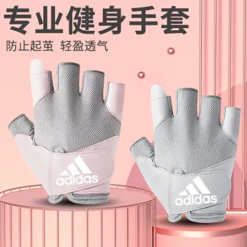 Adidas full clearance finger weightlifting gloves