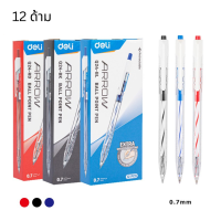 ปากกาลูกลื่น 12ด้าม หัวปากกา 0.7มม. ยกโหล ราคาถูก ปากกาเจล ปากกาดำ ปากกาแบบกด ปากกาน้ำเงิน ปากกาแดง Unioffice