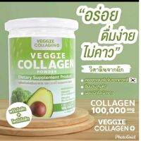 คอลลาเจนผัก Veggie Collagen Powder