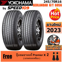 YOKOHAMA ยางรถยนต์ ขอบ 16 ขนาด 245/70R16 รุ่น GEOLANDAR H/T G056 - 2 เส้น (ปี 2023)