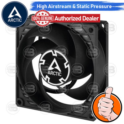[CoolBlasterThai] ARCTIC PC Fan Case Model P8 PWM PST (size 80 mm.) BLACK-BLACK ประกัน 10 ปี