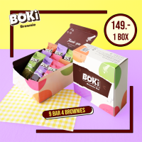 Box Set BOKI Brownie Bar (9 ชิ้น คละรสชาติ) โบกี้ บราวนี่บาร์