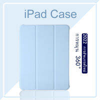 ใหม่ Ipad10.9 Tri-Fold Air5/Air4 360 องศาหมุนป้องกัน Air3/Pro10.5 อะคริลิค gen7/gen8/gen9