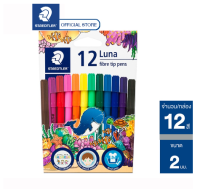 ปากกาเมจิก Staedtler รุ่น Luna 327 ชุด12สี และ 24สี (&amp;gt;&amp;gt;&amp;gt; สินค้าพร้อมส่ง&amp;lt;&amp;lt;&amp;lt; )