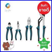 คีมชุด MAZDOX W202010 4 ชิ้น/ชุดPLIERS SET MAZDOX W202010 4PCS/SET **ลดราคาจัดหนัก **