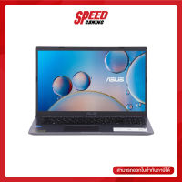 ASUS M515 NOTEBOOK (โน้ตบุ๊ค) M515DA-BR302T (SLATE GREY) By Speed Gaming