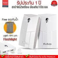 (ของแท้) Yoobao 16000mAh.MK-16 แบตเตอรี่สำรอง Magic.Cube Dual Output Universal Charging + ฟรีซองกันน้ำ