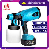 【ส่งของจากไทย】เครื่องพ่นสีไร้สาย 800ML ไร้สายสเปรย์ไฟฟ้าเครื่องใช้ในครัวเรือน Paint Sprayer Flow Control ภาชนะที่ถอดออกได้สำหรับ Makita 18V แบตเตอรี่ลิเธียมไอออน