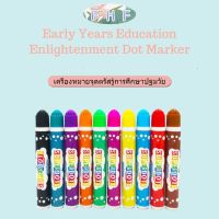 10 Colors Dots Markers Non-Toxic  Washable  Paint Marker Drawing Art