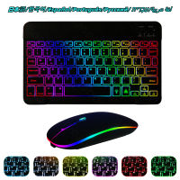 Bluetooth Rainbow Backlit Keyboard สำหรับศัพท์ แท็บเล็ตคีย์บอร์ดไร้สายและชุดเมาส์คอมโบสำหรับ IOS Android Windows Laptop