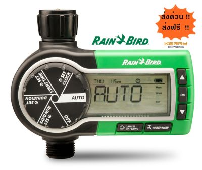 วาล์วตั้งเวลารดน้ำต้นไม้อัตโนมัติ Rain Bird รุ่น 1ZEHTMR สินค้า USA แถมข้อต่อ ส่งจากประเทศไทย