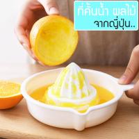 CNgroup ที่คั้น น้ำผลไม้ น้ำผลไม้เพื่อสุขภาพ เครื่องคั้นน้ำผลไม้ ผลไม้สด fruit juice DAI-080