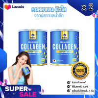 MANA PREMIUM COLLAGEN 2 กระปุก มานา พรีเมี่ยม คอลลาเจน มานาคอลลาเจน บำรุงกระดูก ข้อต่อ บำรุงผิว เล็บและเส้นผม (110 กรัม/กระปุก)