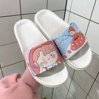 Women Summer Slippers Beach Slide Sandals Flip Flops Cartoon Maiden Soft Sole Comfort Ladies Girls Bathroom Shoes