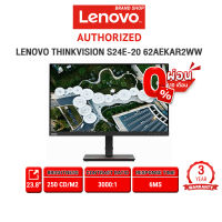 [ผ่อน 0% 10ด.]Lenovo ThinkVision S24e-20 62AEKAR2WW /ประกัน 3y