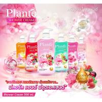 Plante Shower Cream แพลนเต้ ครีมอาบน้ำ 500 มล.