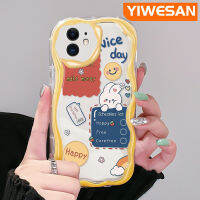 YIWESAN เคสสำหรับ iPhone 11 11 Pro 11 Pro Max,เคสเนื้อครีมลวดลายกระต่ายแฮปปี้ขอบเป็นคลื่นกันกระแทกแบบใสนิ่มเคสมือถือโปร่งใสลายกล้องถ่ายรูปที่สร้างสรรค์ซิลิกาเจลฝาครอบป้องกัน