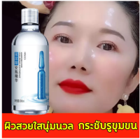 HIISEES เซรั่มหน้าใส เซรั่มหน้าใสไว เซรั่มหน้าใส เซรั่มบำรุงผิวหน้า บำรุงผิวหน้าข้ามคืน ไวท์เทนนิ่ง ลดฝ้า กระ จุดด่างดำ ให้ความชุ่มชื่นชั้นสูง ยกระดับผิวขาวใส สุขภาพ (เซรั่มหน้าขาว ดูแลผิวหน้า ครีมบำรุงผิวหน้า ครีมบำรุงหน้า) เซรั่มไวท์เทนนิ่ง 500ml