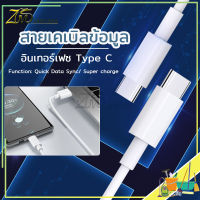 สายชาร์จ สายเคเบิลข้อมูล HUAWEI Super charge สายชาร์จเร็ว เพิ่มชิประบุตัวตนอัจฉริยะ กระแสไฟสูง 2.1A ชาร์จเร็วปลอดภัยและเชื่อถือ