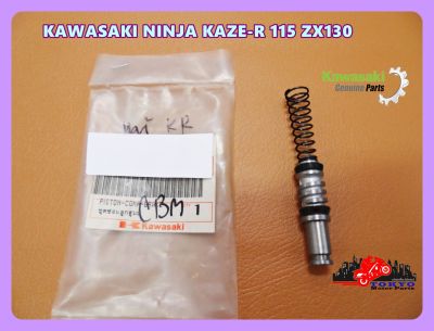 KAWASAKI NINJA KAZE-R 115 ZX130 DISC BRAKE CALIPER PISTON SPARE PARTS 