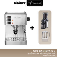 MiniMex ชุดเครื่องชงกาแฟ Set 4 Barista X  + เครื่องบดกาแฟ + เครื่องตีฟองนม Coffee Machine (รับประกัน 1 ปี)