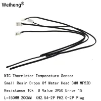 10K Resistance NTC Thermistor Small Resin Drops Of Water Head 3MM MF52DF3950L 150MM 200MM XH2.54 2P PH2.0 2P Plug