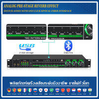 FX8 pre-effector การปรับแต่งพิเศษรองรับการเล่นบลูทู ธ ปรับการปรับเอฟเฟกต์เสียงกลางเบส KTV การร้องเพลงก่อนเวที