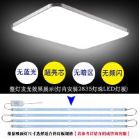 ✿∋ Article led to absorb dome light leds plate strip transform light plate light energy-saving light bulbs light the wickbead