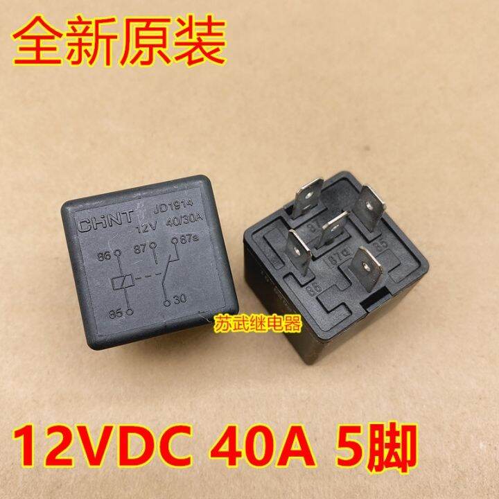 ของแท้-1ชิ้น-ได้ที่นี่-จุด-jd1912-dc12v-40a-chnt-zhengtai-รีเลย์รถยนต์12v-4ฟุตปกติเป็นแบบเปิด