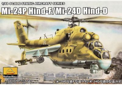 เป่าแตร Minihoy 80311 1/48 Mi-24P Hind-F/ Mi-24D Hind-D