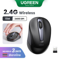 【Mouse】UGREEN 2.4G Wireless Mouse 2400DPI for MacBook Tablet Laptop Computer Desktop PC Model: 90371