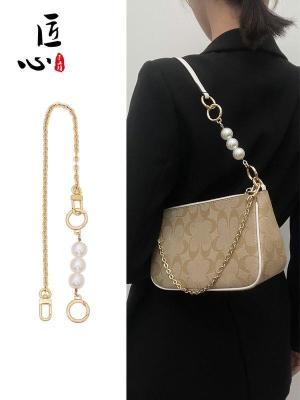 suitable for COACH Mahjong Bag Chain Accessories Pearl Extender Chain Bag Strap Underarm Bag Decorative Chain Shoulder Strap
