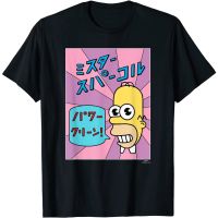 【】ชุดเสื้อผ้า ลาย The Simpsons Homer Mr. สําหรับผู้ใหญ่ เสื้อยืด พิมพ์ลาย Sparkle Kanji Box V2