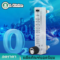 【ลดราคา】Oxygen Air การไหลของแก๊สเมตร LZQ-7 2-20LPM 0.6MPa 8มมอะคริลิค Flow Meter