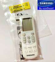 รีโมทแอร์ซัมซุง Samsung ของแท้ 100% Part No. DB93-15882P