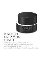 Kanebo Cream In Night 40g