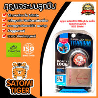 AMAZON กุญแจระบบลูกปืน 50 MM (คอสั้น) | แม่กุญแจ กุญแจลูกปืน กุญแจไส้ทองเหลือง แม่กุญแจพร้อมลูกกุญแจเหล็ก