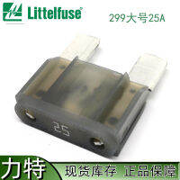 0299025.ZXNVMAXI Blade Fuses ฟิวส์รถยนต์ขนาดใหญ่ litfuse