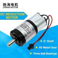 มอเตอร์ Chp-36gp-3429sk 36มม. Dc12v 24V มีแรงบิดสูงความแม่นยำเกียร์มอเตอร์เคลื่อนที่กับกล่องเกียร์โลหะ