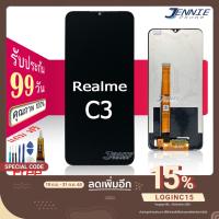 หน้าจอ Realme C3 Realme 6i Realme 5i Realme 5s จอชุด RealmeC3 6i Realme5i Realme5s  แถมฟรีชุดไขควง กาวติดโทรศัพท์ T8000