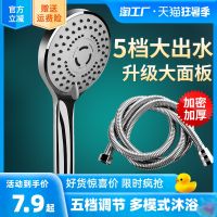 Supercharged shower head nozzle home bathroom shower head flower drying set