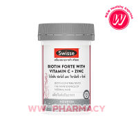 Swisse Biotin Forte With Vitamin C + Zinc ไบโอติน + ซิงค์ 60 เม็ด