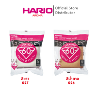 กระดาษกรอง Hario 01 HARIO V60 Paper Filter  100 Sheets (VCF-01-100W/027) (VCF-01-100M/026)